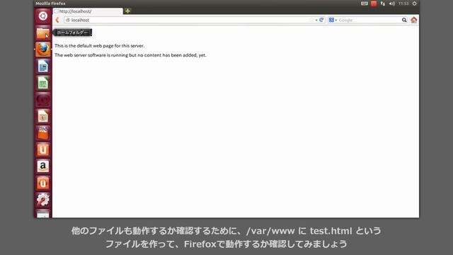 【Ubuntu】Apache2 & PHP5 のインストール方法 смотреть онлайн