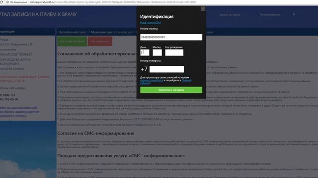 Как получить бесплатный талон в стоматологию, р-и.тв смотреть онлайн