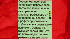 Самые смешные топ анекдоты