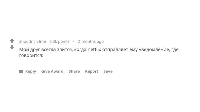 Самые глупые причины, по которым кто-то обиделся на вас смотреть онлайн