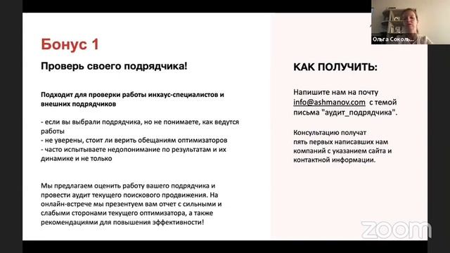 Как продвигать новостные сайты? Яндекс отказался от агрегатора новостей: последствия в SEO для СМИ смотреть онлайн