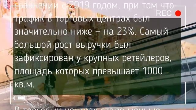 В период самоизоляции торговые центры потеряли спонтанных покупателей смотреть онлайн