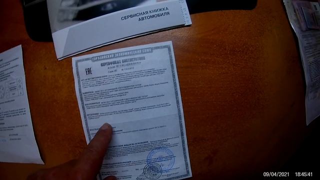 ФАРКОП НУЖНА ЛИ ЭКСПЕРТИЗА НУЖНО ЛИ РАЗРЕШЕНИЕ НА ЭКСПЛУАТАЦИЮ В 2021 ГОДУ ГРАНТА ФЛ смотреть онлайн