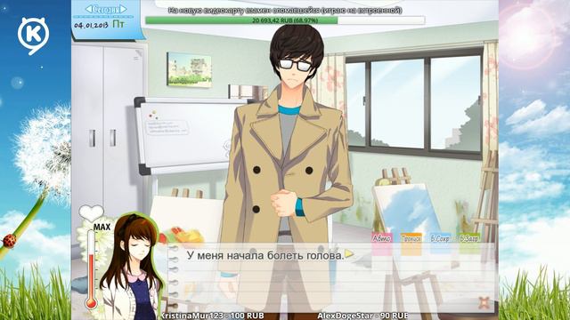 Одуванчик: Пожелание привело к тебе ► запись стрима #24 (22.05.2019)