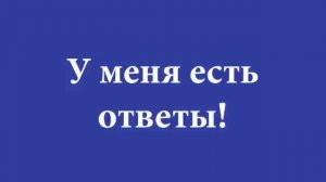 Пастор Крис Оякхиломэ - Провозглашения веры