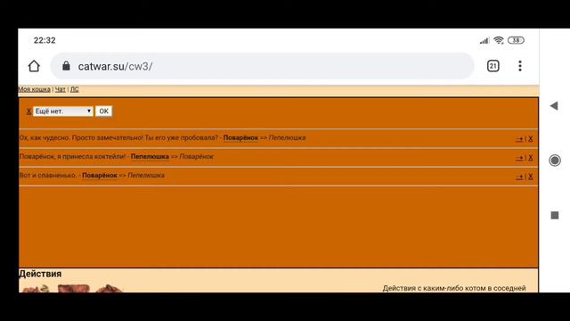 Хэллоуин 2020 [CatWar]. Часть 3. ПРОДОЛЖАЮ СОБИРАТЬ ДУШИ (06.11.2020 запись) смотреть онлайн