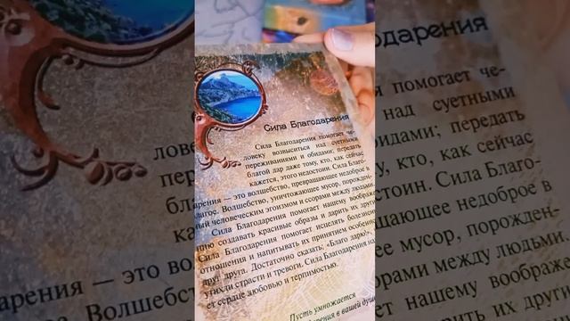 КАКАЯ ТВОЯ МАГИЯ ПОМОЖЕТ ДОСТИЧЬ УСПЕХА?? | Подсказка от Подсознания смотреть онлайн