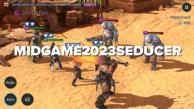 Как получить ЭПИЧЕСКОГО и ЛЕГЕНДАРНОГО героя ? RAID Shadow Legends промокоды ? 2023 смотреть онлайн