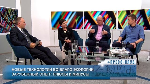 Острый вопрос: строительство мусоросжигательного завода смотреть онлайн