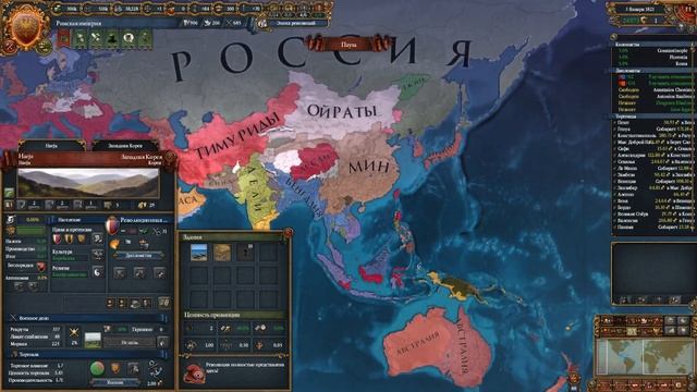 Византия №8 Римская Империя - Европа универсалис 4 | Europa Universalis 4 смотреть онлайн