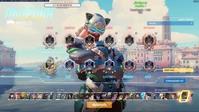 #Overwatch Зимняя сказка 2021 !!! смотреть онлайн