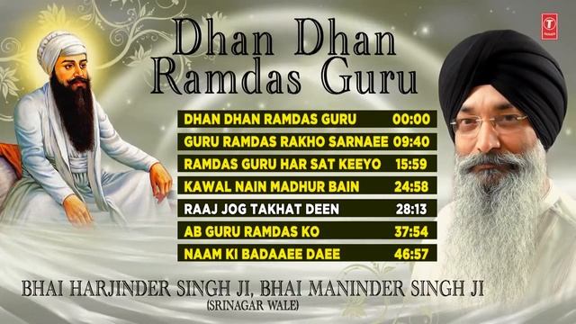 DHAN DHAN RAM DAS GURU || BHAI HARJINDER SINGH || Shabd Gurbani