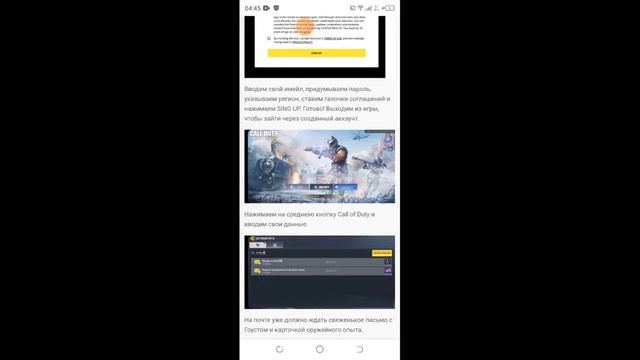 гайд как получить Самона Гоуста смотреть онлайн