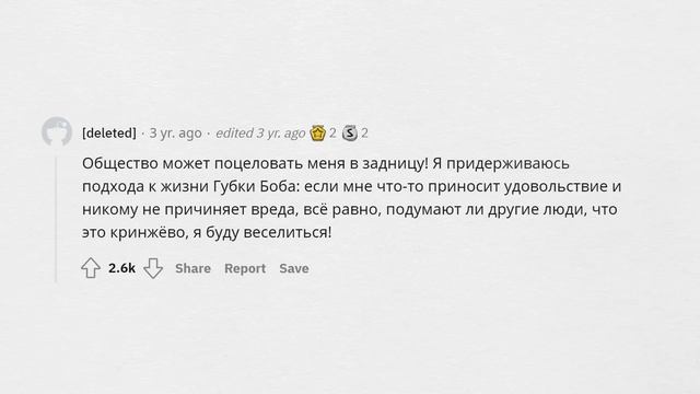 Что ты бы ДЕЛАЛ, если бы общество НЕ СЧИТАЛО ЭТО КРИНЖЕМ? смотреть онлайн