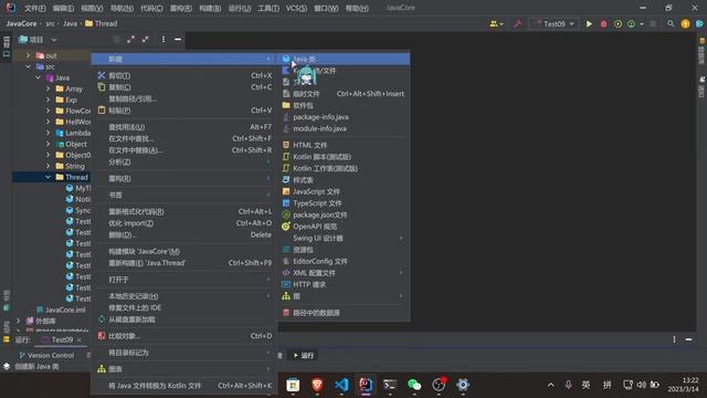 79Java 线程池1 смотреть онлайн