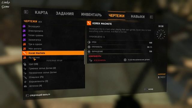 Dying Light прохождение 47: Потерянный. Найти Сємми. Безногий Спайдер: Собери Кальян смотреть онлайн