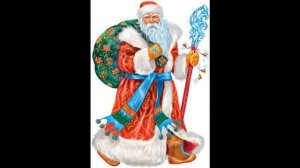 Ты пришел к нам в гости, Дед Мороз!