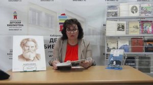 В. Г. Короленко «Дети подземелья»