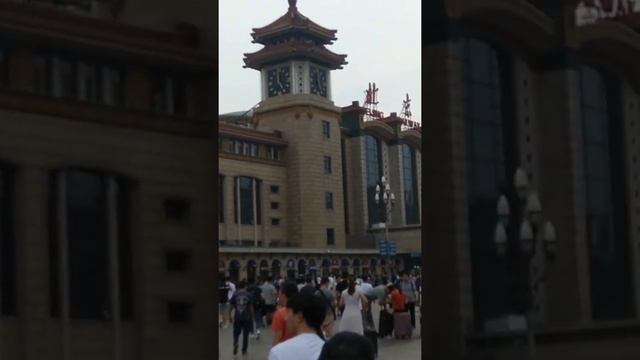Beijing Railway Station