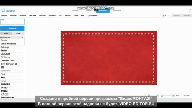КАК СДЕЛАТЬ ОБЛОЖКУ НА ВИДЕО ЧЕРЕЗ КОМПЬЮТЕР?! смотреть онлайн
