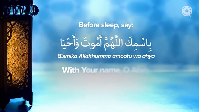 The Meaning of Bismillah | Ep. 9 | Deeper into Dhikr with Dr. Omar Suleiman смотреть онлайн