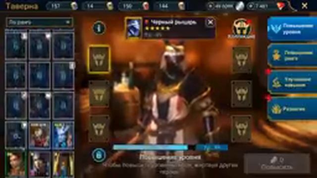 Raid ВСЕ награды с АДСКОЙ компании ! ВЕРГИС соло танк на КРАБА RAID Shadow Legends ?