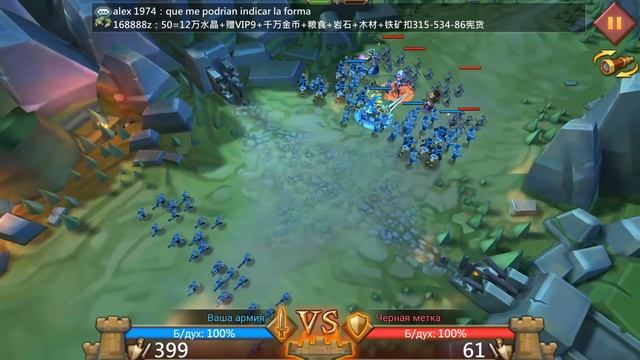 Ненавижу стратегии! Или нет? Обзор Lords Mobile! смотреть онлайн