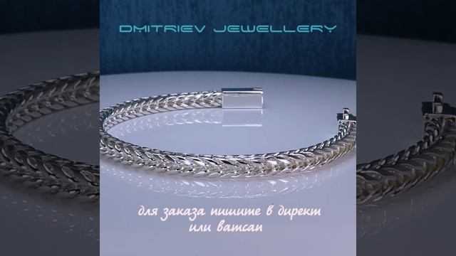 Серебряный браслет плетение Колос #Shorts #jeweler смотреть онлайн