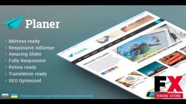 Preview Planer - Responsive WordPress Magazine Theme TForest смотреть онлайн