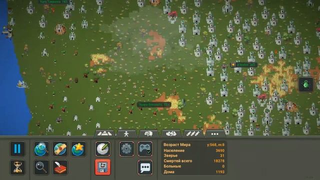 Все 4 расы в одном мире (worldbox) смотреть онлайн