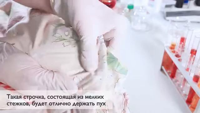 Одеяло утиное пуховое смотреть онлайн