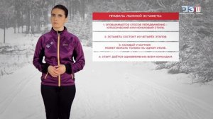 Лыжная подготовка. Обучение технике выполнения спусков, подъёмов и торможений