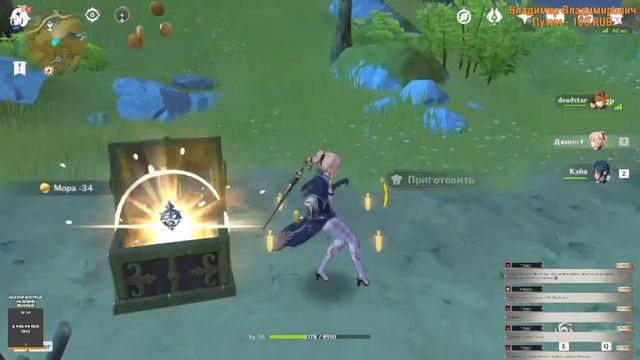 Genshin Impact \#Стрим Стрим #Погружение смотреть онлайн