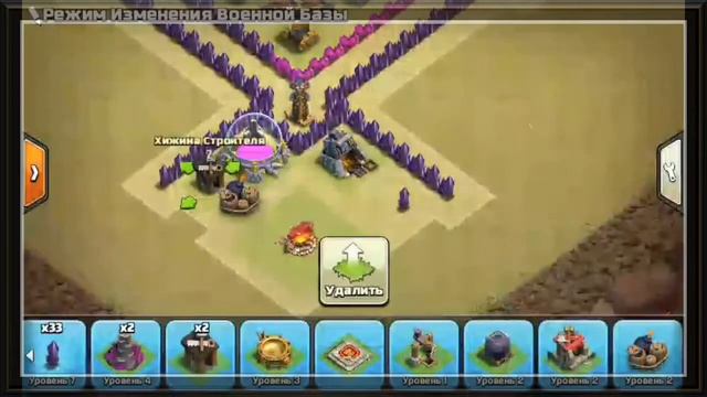 Лучшая КВ база ТХ 7-РАССТАНОВКА [Clash of Clans] смотреть онлайн