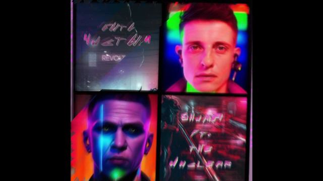 ShumA Ft. The Unclear - БЫТЬ ЧИСТЫМ (snippet)