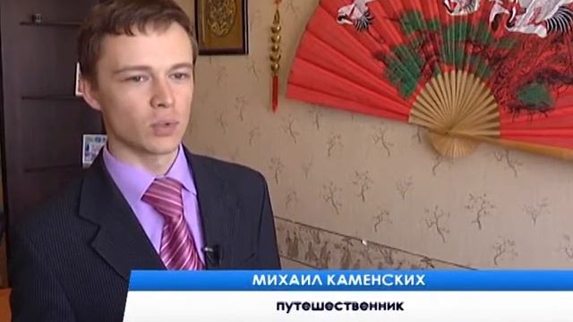 Пёстрый мир Добраться до Китая смотреть онлайн