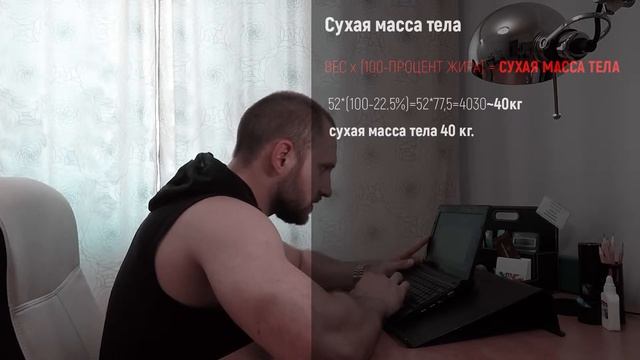 Пример расчета для ДЕВУШКИ количества кБЖУ смотреть онлайн