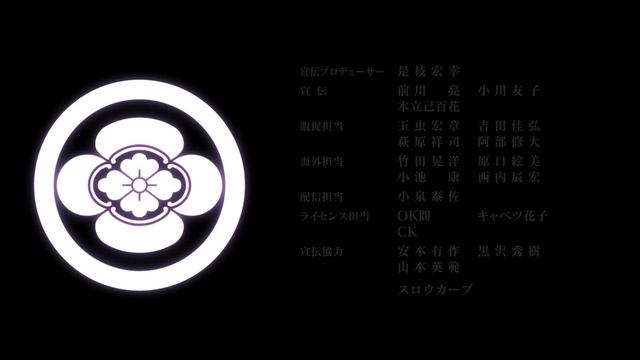 Touken Ranbu - Hanamaru [刀剣乱舞-花丸] ED 11 смотреть онлайн