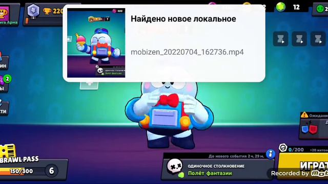 2 часть новое обновление в бравл старс 😱😱😱 смотреть онлайн