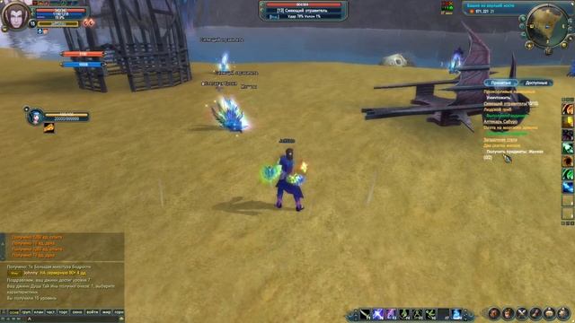 Самый Лучший PVE Сервер Perfect World - SecretPW смотреть онлайн