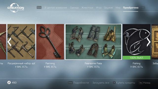 Skyrim Anniversary Edition НОВЫЙ СКАЙРИМ, ВЗЛОМ АККАУНТА, Новости и обзор Юбилейного издания смотреть онлайн