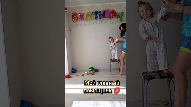 Фотозона своими руками