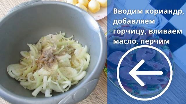 КЕТУ готовлю только ТАК! Всегда получается ОЧЕНЬ ВКУСНО! смотреть онлайн