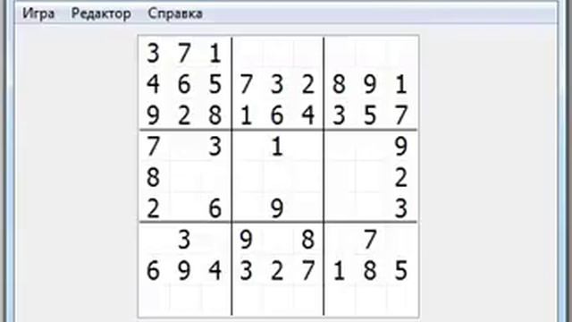 Delphi | Автоматическое решение | Кроссворд «Судоку» смотреть онлайн