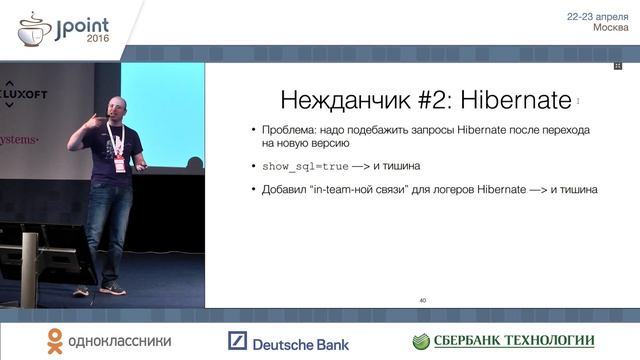 Владимир Красильщик — Что надо знать о логировании прагматичному Java-программисту смотреть онлайн