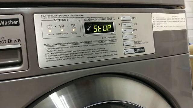 Программирование стиральной машины LG смотреть онлайн