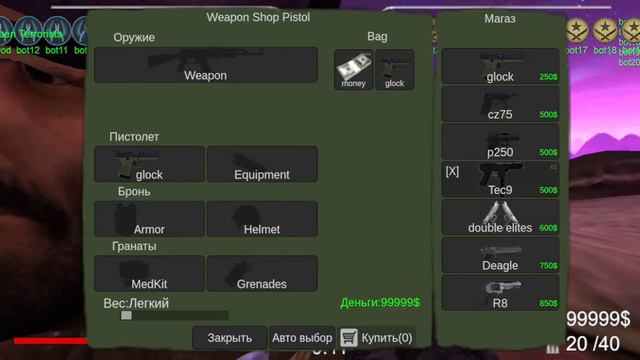 Играю в клон Cs:go Brutal strike!! смотреть онлайн