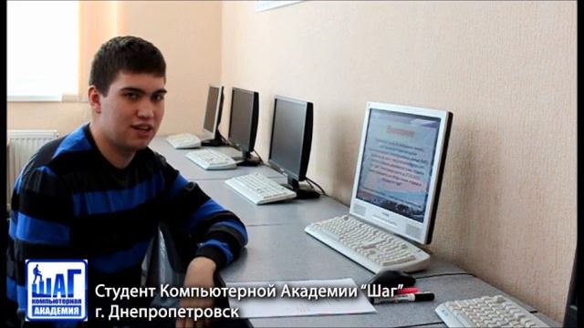 Отзыв о Компьютерной Академии Шаг Крапивко студента смотреть онлайн