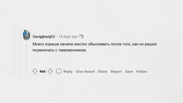 В какой СТРАНЕ ты бы НЕ ХОТЕЛ ПРОСНУТЬСЯ? смотреть онлайн