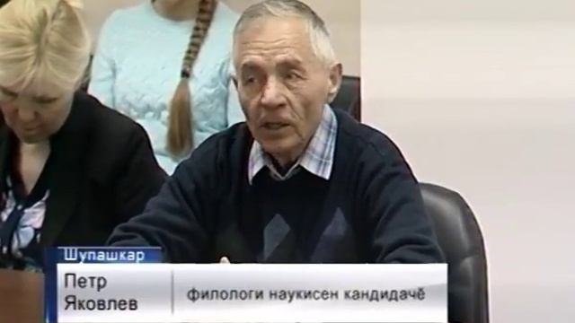 Наци библиотекинче Николай Егоров ăсчахăн кĕнекине пахаларĕç смотреть онлайн